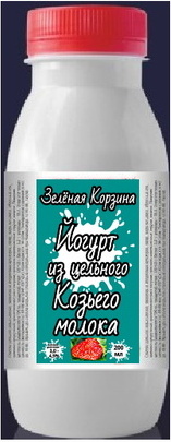 Йогурт из козьего молока  "Клубника" с массовой долей жира 1.5 %;  СТО 45291748-001-2024. Состав: молоко козье, закваска термофильная, наполнитель ягодный (клубника), сахар. Срок хранения 7 суток. Объём: 0.33л