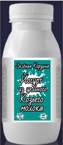 Йогурт из козьего молока "Классика" без сахара с массовой долей жира 1.5%;  СТО 45291748-001-2024. Состав: молоко козье, закваска термофильная. Срок хранения 7 суток. Объём: 0.33л