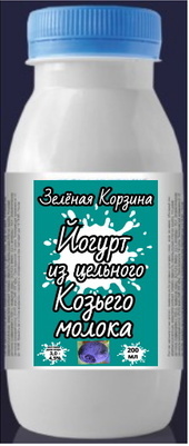 Йогурт из козьего молока "Абрикос-манго" с массовой долей жира 1.5%;  СТО 45291748-001-2024. Состав: молоко козье, закваска термофильная, наполнитель фруктовый (абрикос-манго), сахар. Срок хранения 7 суток. Объём: 0.33л